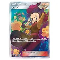 ポケギア3.0 UR [ナイトユニゾン] SM9a 069/055 買取 | ポケモンカード