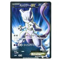 ミュウツーEX RR [青い衝撃] XY8 025/059 買取 | ポケモンカード買取