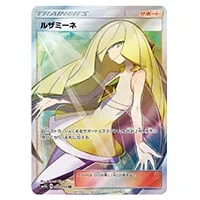ギャラドスGX SR [超次元の暴獣] SM4A 051/050 買取 | ポケモンカード