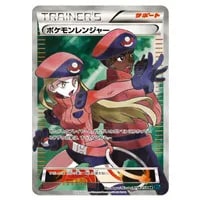 サーナイトEX SR [冷酷の反逆者] XY11 056/054 買取 | ポケモンカード