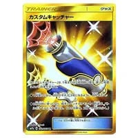 カヒリ SR [迅雷スパーク] SM7a 065/060 買取 | ポケモンカード買取