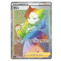 クイックボール UR [拡張パック シールド] S1H 074/060 買取