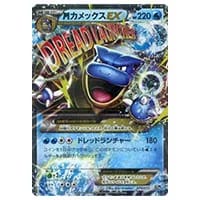 MカメックスEX [XY BREAK スターターパック カメックスver.] 20th 074