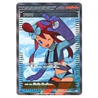 ビクティニEX SR [プラズマゲイル] BW7 071/070 買取 | ポケモンカード