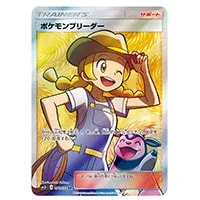 ひかるアルセウス ☆ [ひかる伝説] SM3+ 059/072 買取 | ポケモン