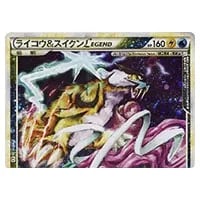 ライコウ＆スイクンLEGEND(下) ☆ [よみがえる伝説] 068/080 買取