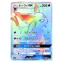 イリマ SR [コレクション サン] SM1S 065/060 買取 | ポケモンカード