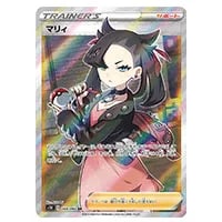 クイックボール UR [拡張パック シールド] S1H 074/060 買取