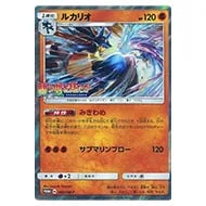 ホウオウGX HR [闘う虹を見たか] SM3H 059/051 買取 | ポケモンカード