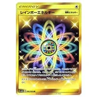 フリーザーGX SR [チャンピオンロード] SM6b 067/066 買取 | ポケモン