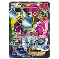 フーパ 155/XY-P [光輪の超魔神フーパ 入場者特典] 買取 | ポケモン