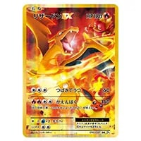 ピカチュウ C [20th Anniversary] CP6 033/087 買取 | ポケモンカード