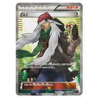 AZ SR [ファントムゲート] XY4 093/088 買取 | ポケモンカード買取なら