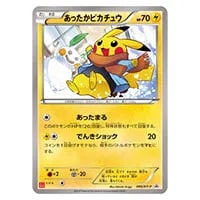 あったかピカチュウ (ユニクロ KポケモンヒートテッククルーネックT