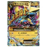 MゲンガーEX RR [ファントムゲート] XY4 034/088 買取 | ポケモン