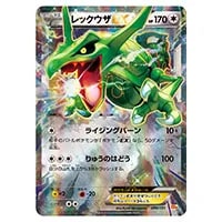 シェイミEX [EX×M×BREAK] CP4 098/131 買取 | ポケモンカード買取なら
