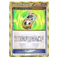 ルギアEX SR [プラズマゲイル] BW7 074/070 買取 | ポケモンカード買取