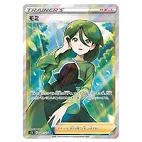 ビクティニV SR [連撃マスター] S5R 072/070 買取 | ポケモンカード