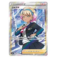 ソード＆シールド 拡張パック 漆黒のガイスト(シュリンク未開封BOX