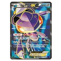 ゲノセクトEX SR [めざめる超王] XY10 083/078 買取 | ポケモンカード