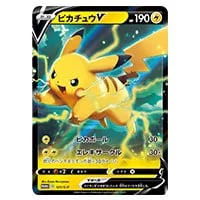 ダンデ HR [仰天のボルテッカー] S4 117/100 買取 | ポケモンカード