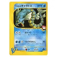 マツバのスリーパー ○ [ポケモンカード☆VS] 022/141 買取 | ポケモン