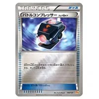 MミュウツーEX [EX×M×BREAK] CP4 051/131 買取 | ポケモンカード買取