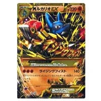MルカリオEX [THE BEST OF XY] XY 063/171 買取 | ポケモンカード買取
