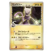 ミュウツー δ－デルタ種 [ポケモンチョコスナック 第4弾] 107/PCG-P