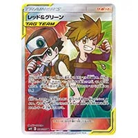 メガミミロップ＆プリンGX SR [オルタージェネシス] SM12 103/095 買取