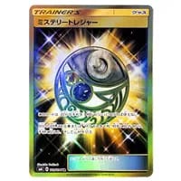 ゲッコウガGX SR [禁断の光] SM6 095/094 買取 | ポケモンカード買取