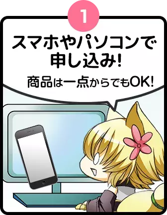 レジェンドボックス [よみがえる伝説 発売記念大会] 051/L-P 買取