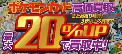 シジマのケンタロス ○ [ポケモンカード☆VS] 036/141 買取 | ポケモン