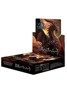 黒銀のバハムート 買取 | シャドバカード買取ならもえたく！