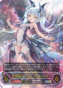 黒鉄の侵略者 買取 | シャドバカード買取ならもえたく！