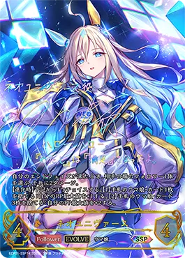 EXコラボパック「ウマ娘 プリティーダービー」 買取 | シャドバカード