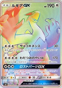 超爆インパクト 買取 | ポケモンカード買取ならもえたく！