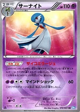 ダークラッシュ 買取 | ポケモンカード買取ならもえたく！