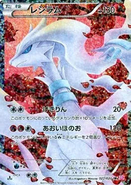 シャイニーコレクション 買取 | ポケモンカード買取ならもえたく！