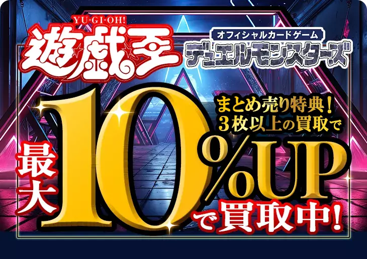 PREMIUM PACK 決闘者伝説 QUARTER CENTURY EDITION (シュリンク未開封