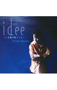 CD＋DVD】僕のこと 初回限定盤: 中古 | Mrs．GREEN APPLE | CDの通販