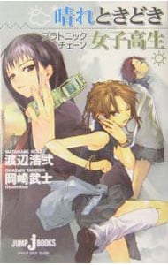 全巻セット】戦国小町苦労譚 ＜1～17巻セット＞(単行本): 中古