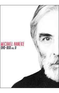 ミヒャエル・ハネケ DVD－BOX 2 （タイム・オブ・ザ・ウルフ／コード
