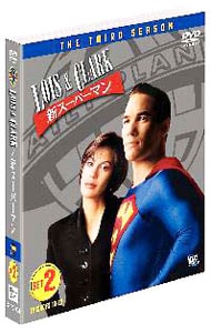 LOIS＆CLARK／新スーパーマン ファースト セット2: 中古 | DVDの通販