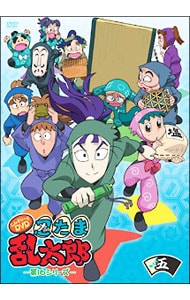 忍たま乱太郎 DVD 第19シリーズ 二の段: 中古 | アニメDVDの通販なら
