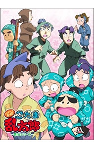 忍たま乱太郎 DVD 第20シリーズ 三の段: 中古 | アニメDVDの通販なら