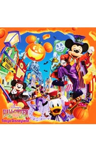 東京ディズニーランドディズニー・ハロウィーン2010: 中古