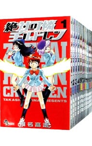 全巻セット】絶対可憐チルドレン ＜全63巻セット＞: 中古 | 椎名高志