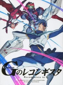 Blu－ray】∀ガンダム Blu－ray BoxII 期間限定生産版 ブックレット付