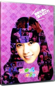 乃木坂って、どこ？ 西野七瀬の『推しどこ？』: 中古 | DVDの通販なら